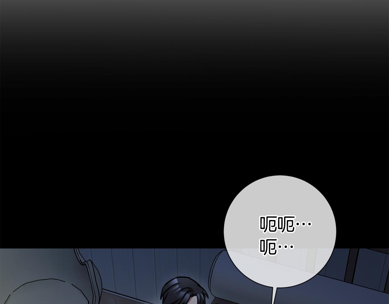 第29话 温暖的你12