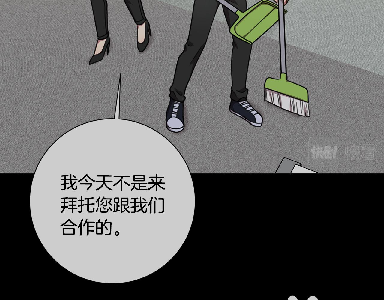 第29话 温暖的你120