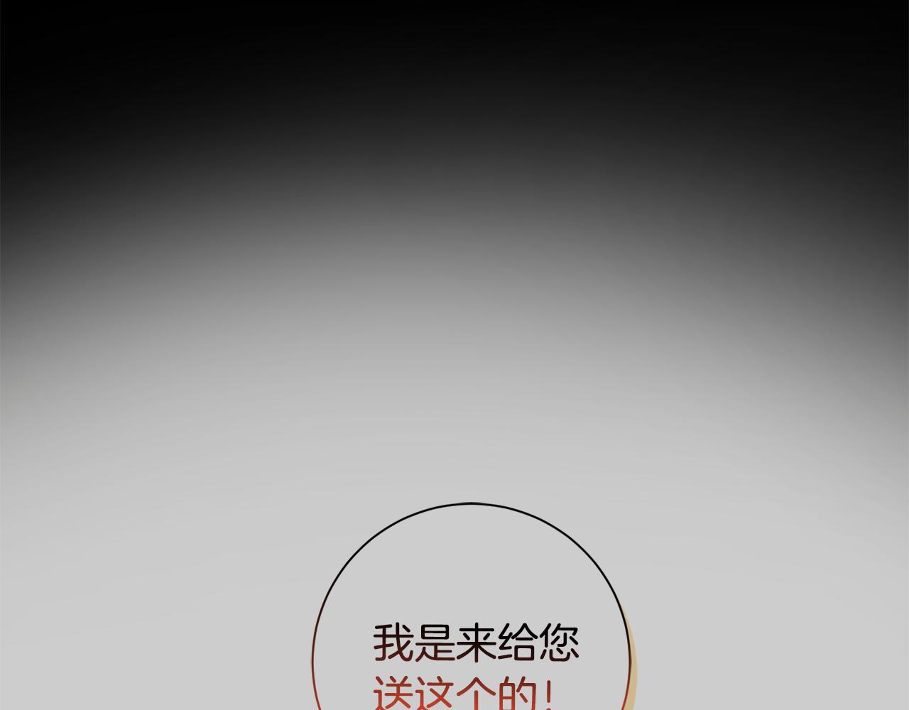 第29话 温暖的你122