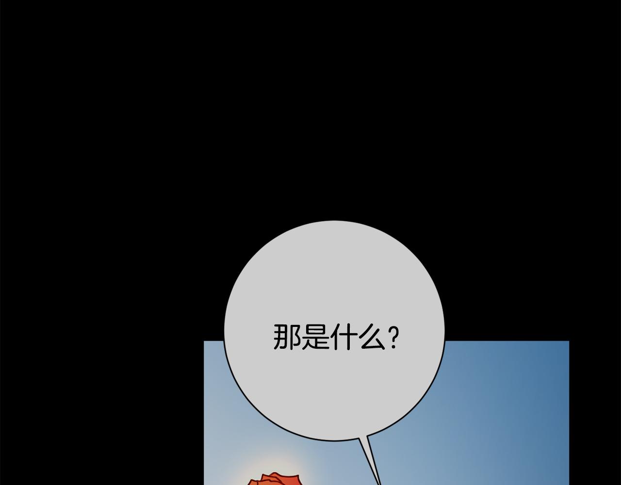 第29话 温暖的你126
