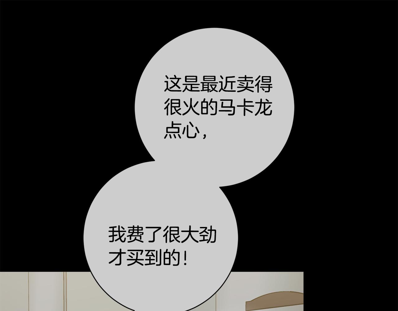 第29话 温暖的你129