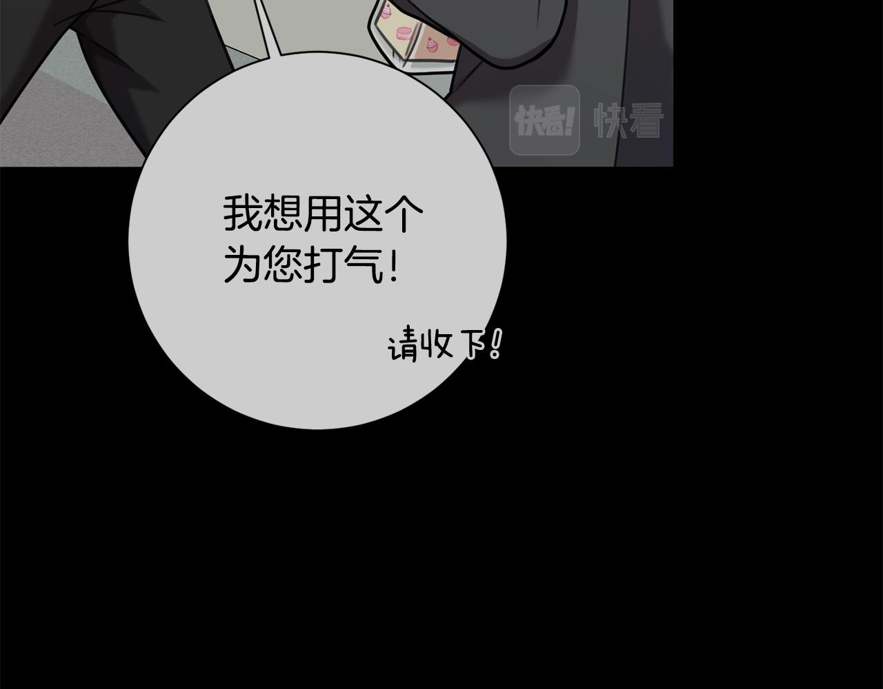 第29话 温暖的你131