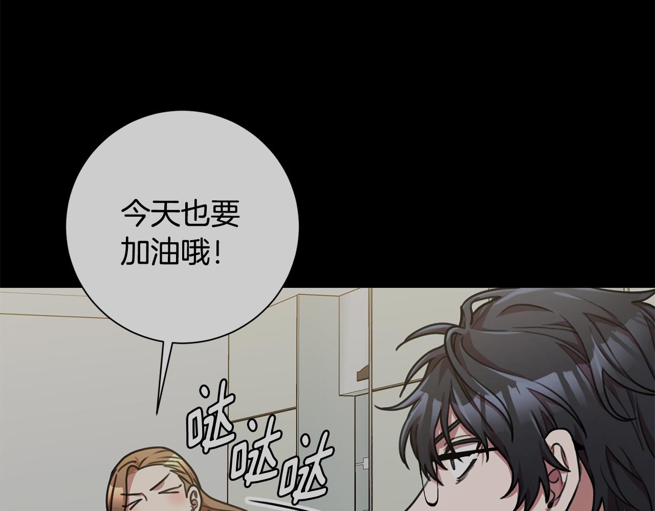 第29话 温暖的你132