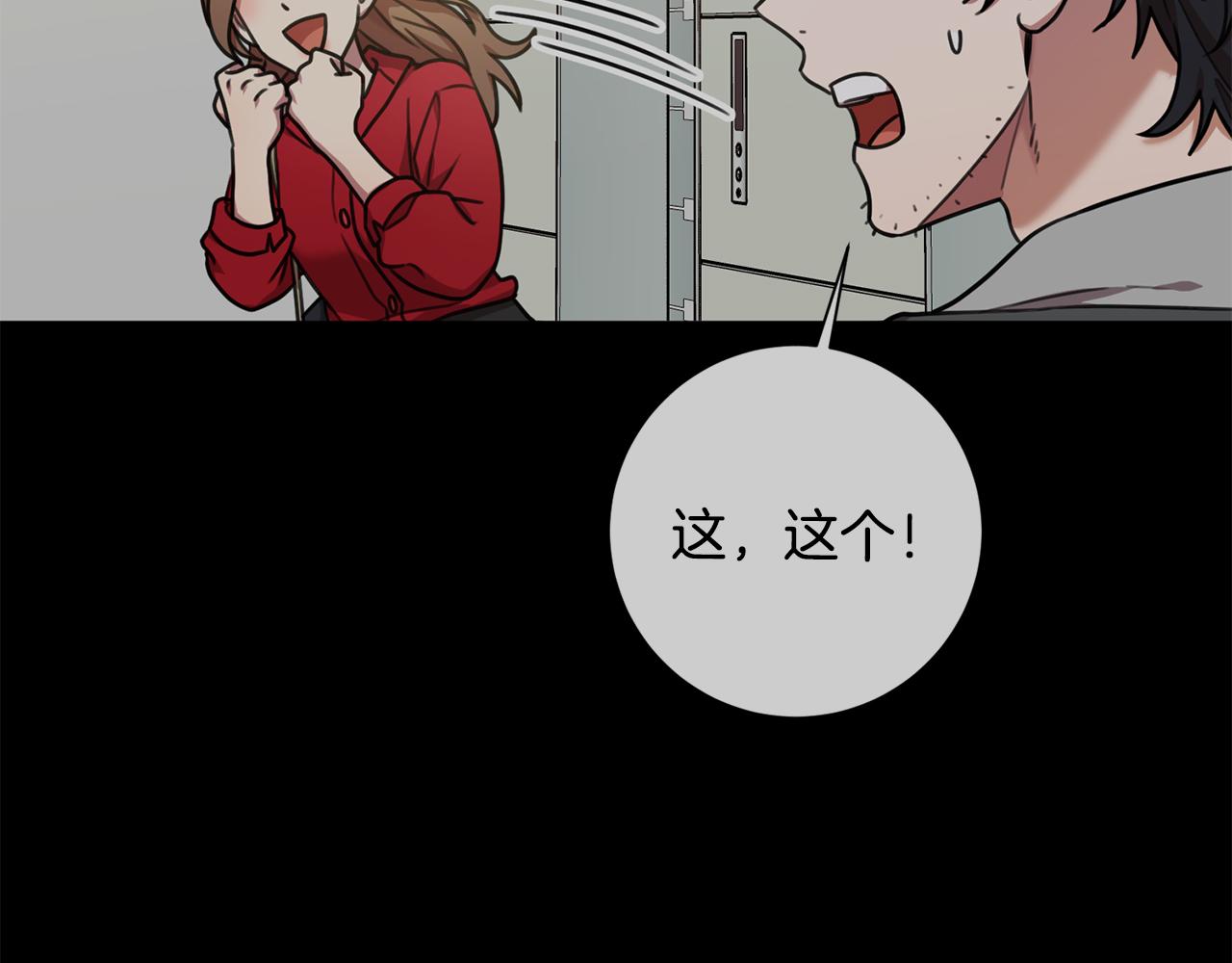 第29话 温暖的你133