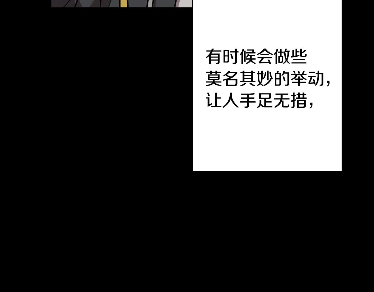 第29话 温暖的你136