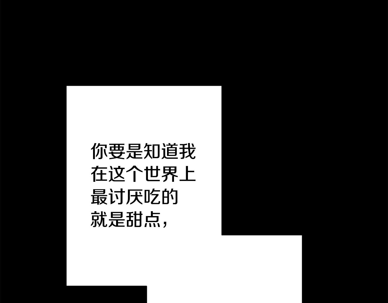 第29话 温暖的你137