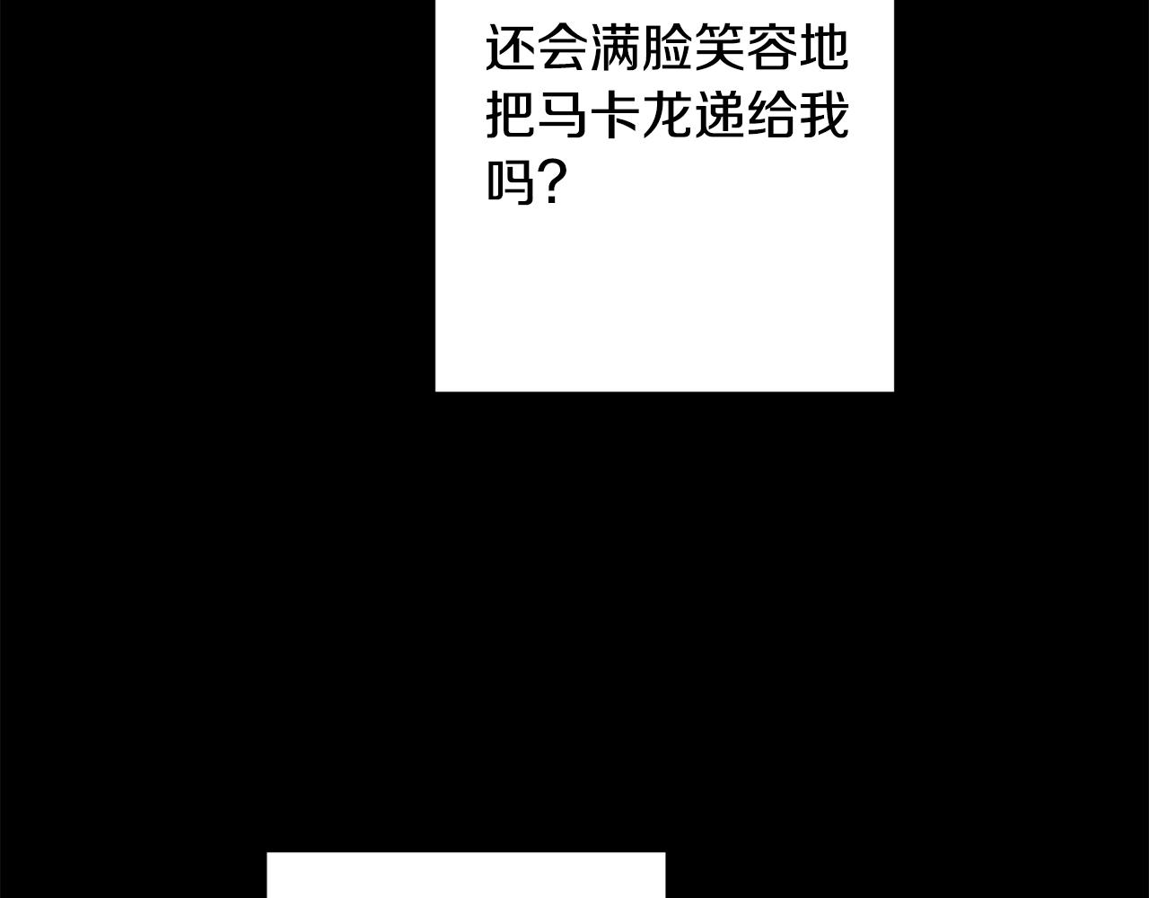 第29话 温暖的你138