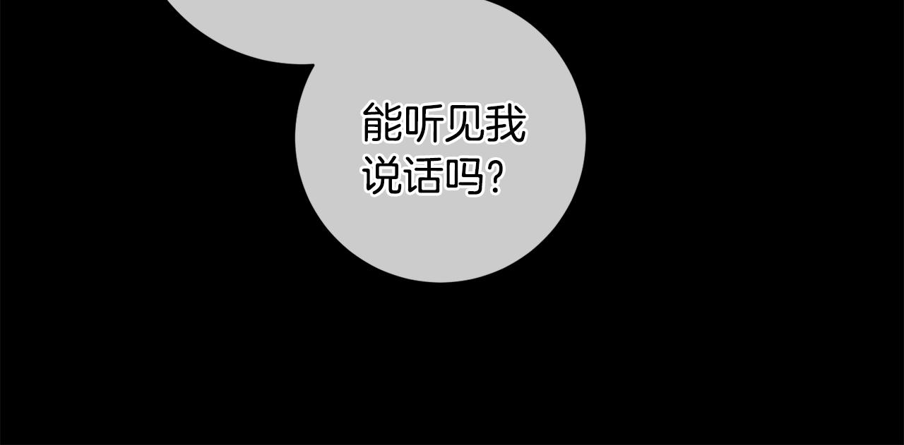 第29话 温暖的你14
