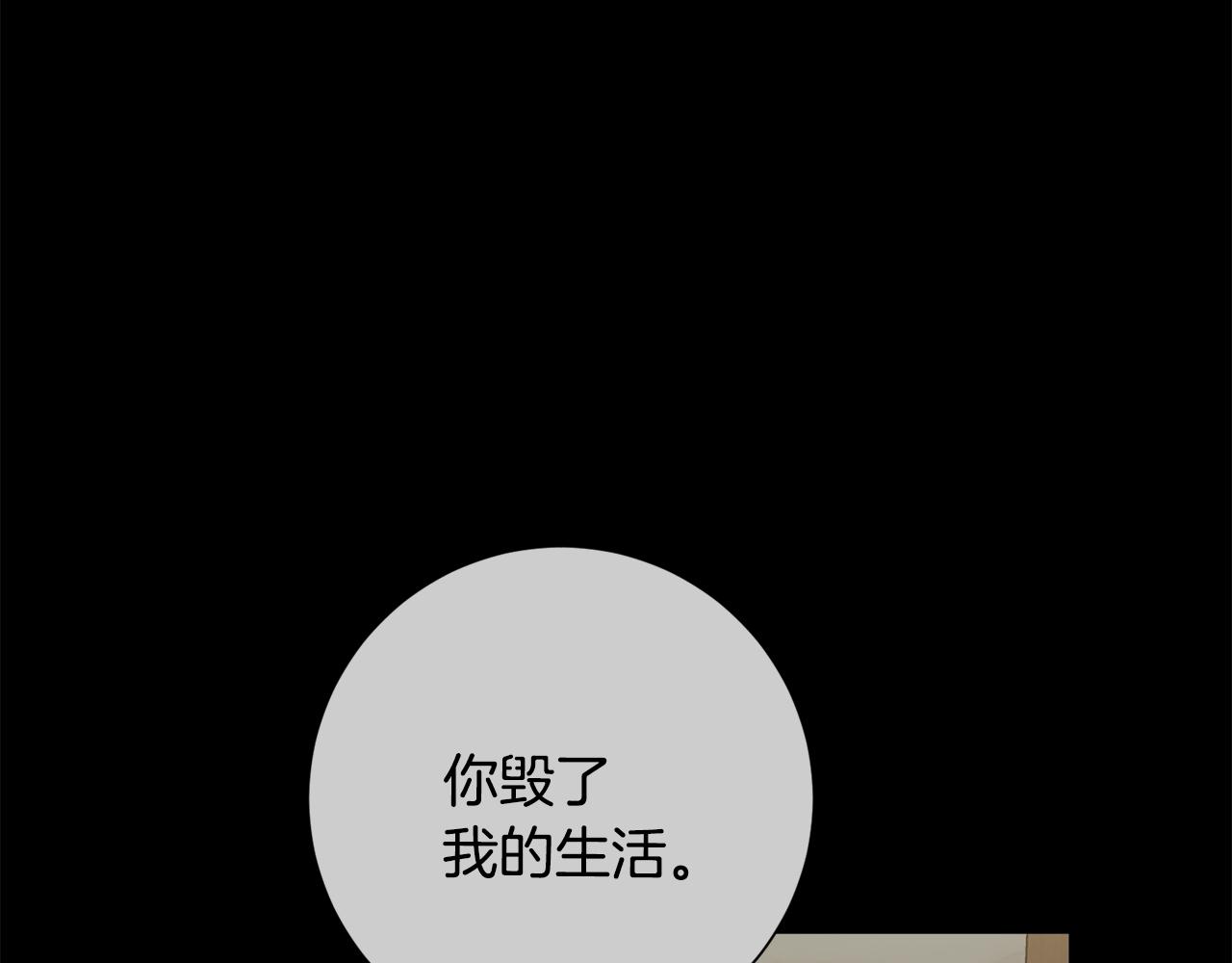 第29话 温暖的你140