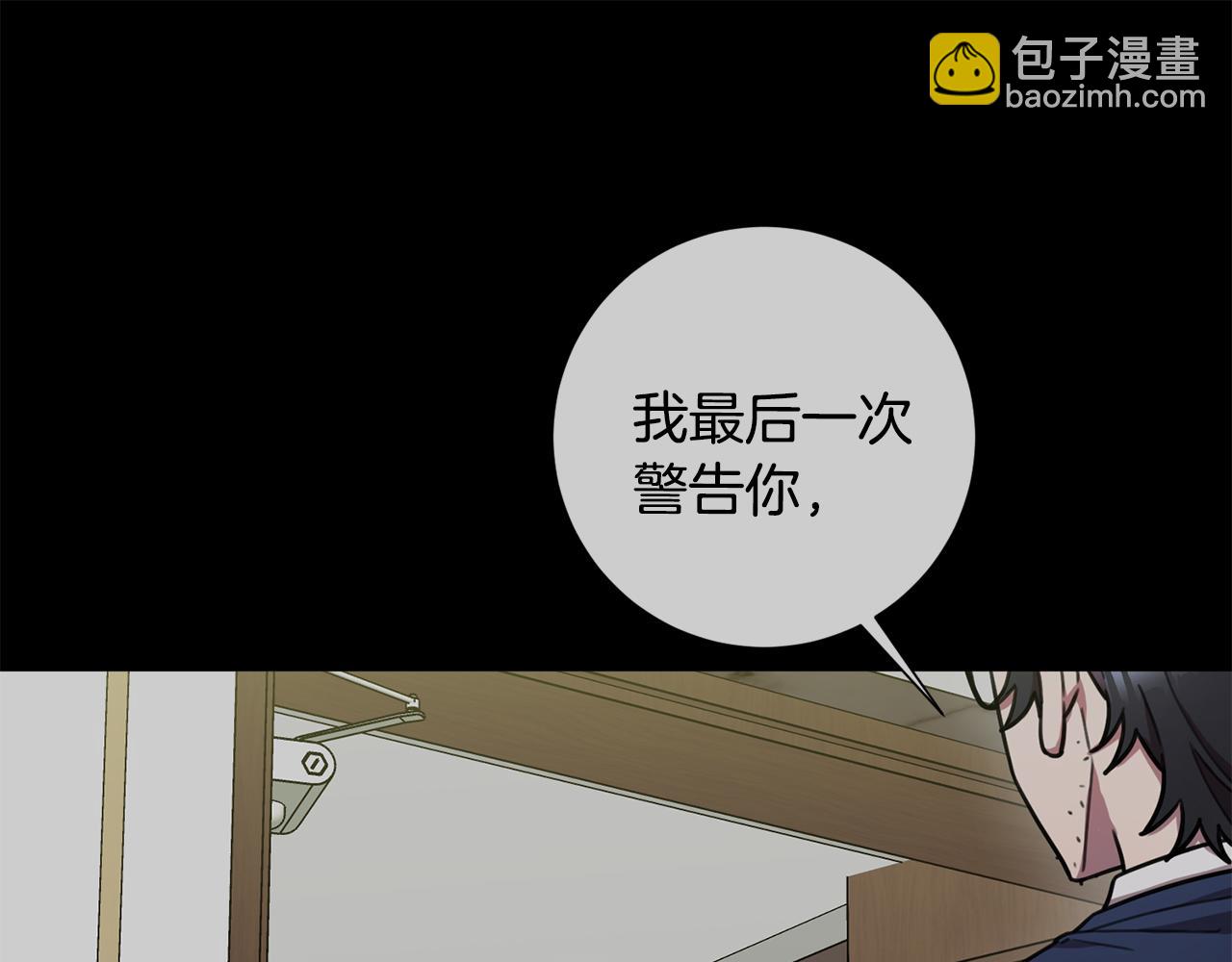 第29话 温暖的你143