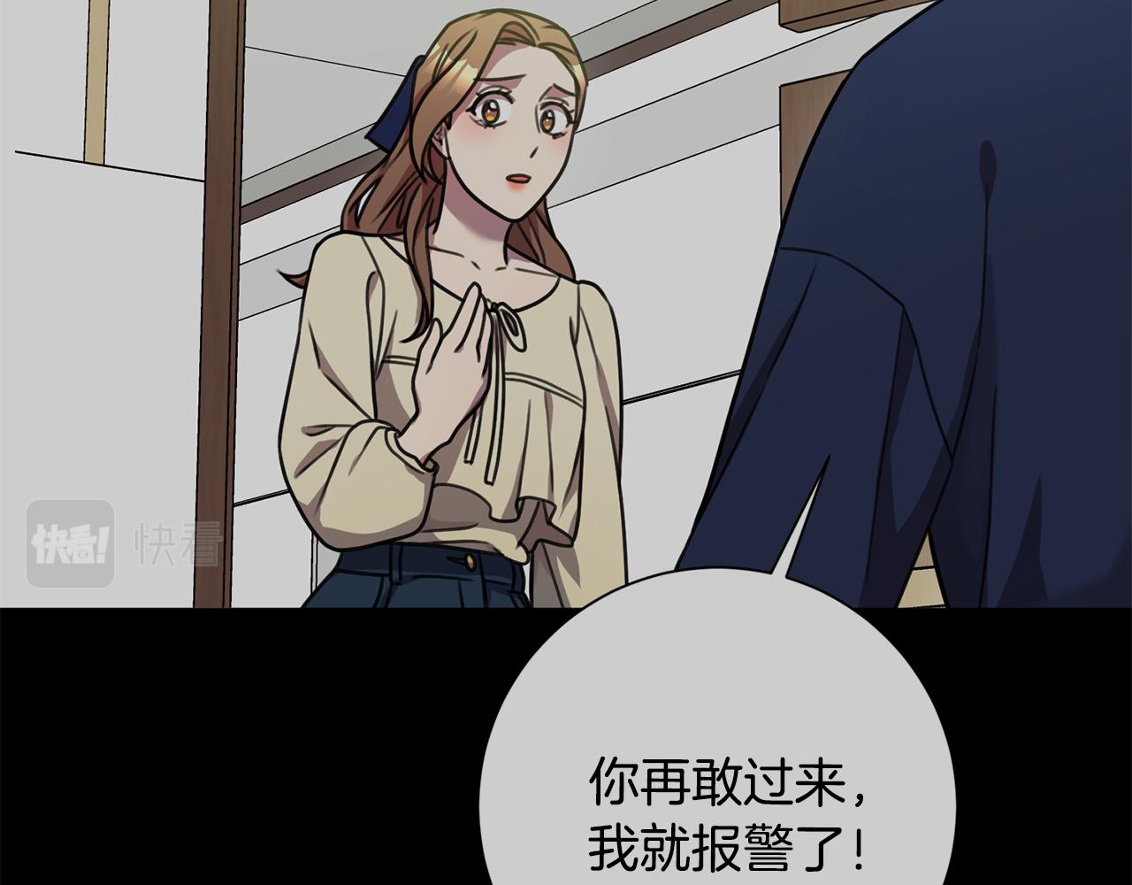 第29话 温暖的你144