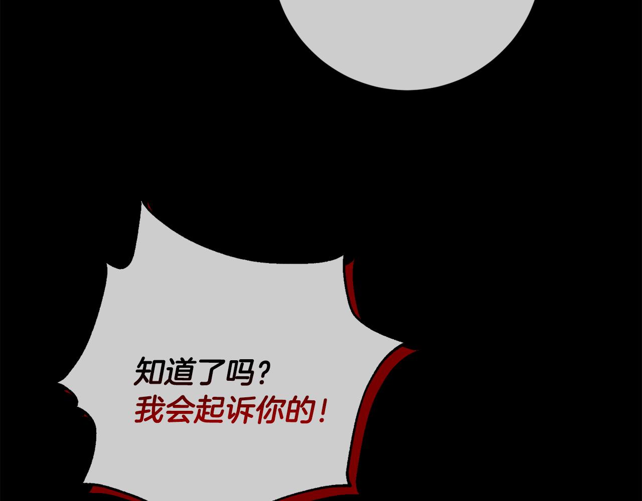 第29话 温暖的你145