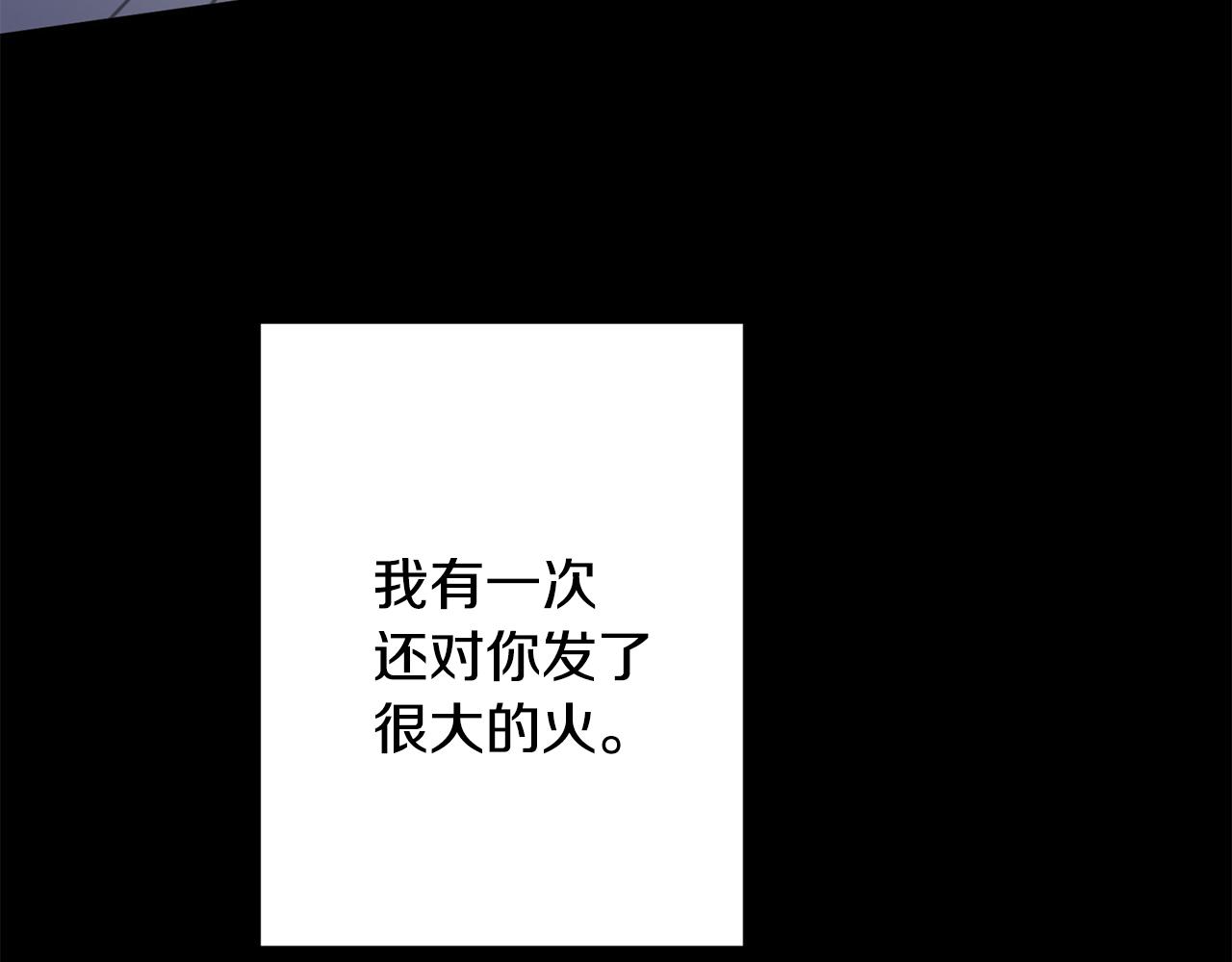 第29话 温暖的你147
