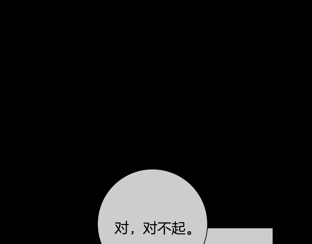 第29话 温暖的你148