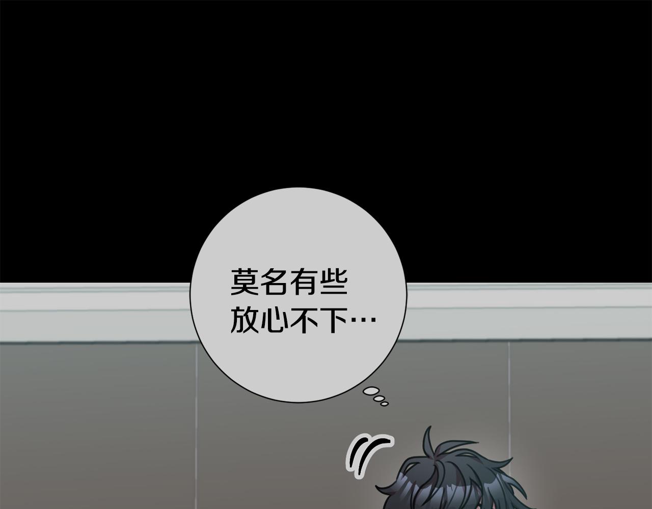 第29话 温暖的你163