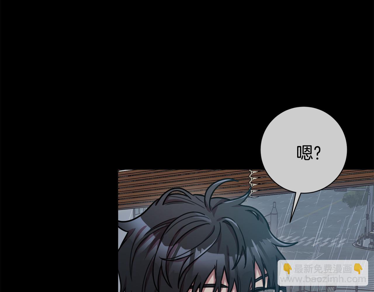 第29话 温暖的你165