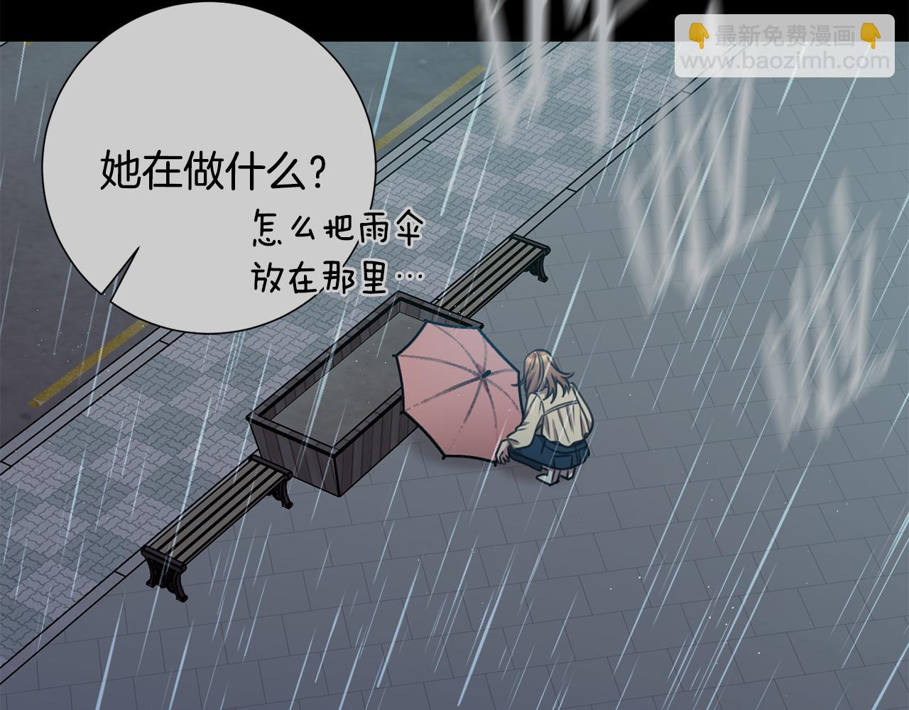 第29话 温暖的你168