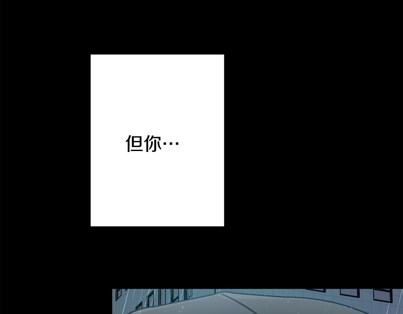 第29话 温暖的你170