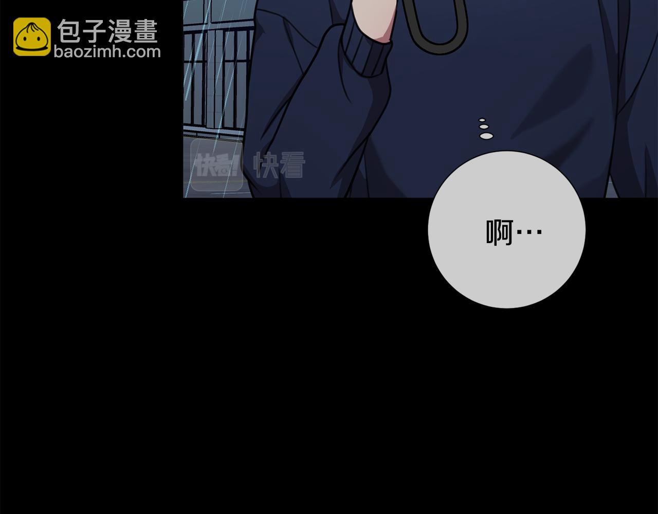 第29话 温暖的你172