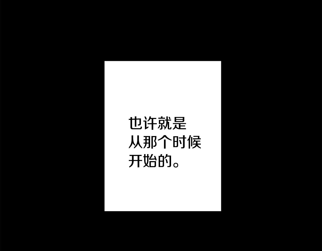 第29话 温暖的你175