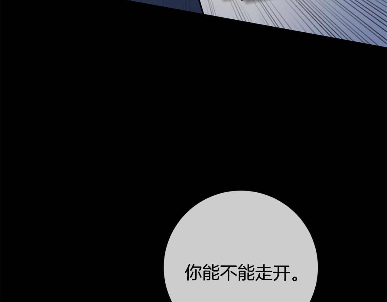 第29话 温暖的你181