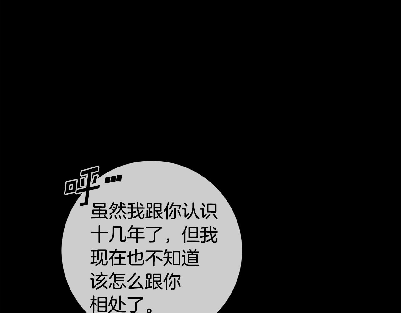 第29话 温暖的你184