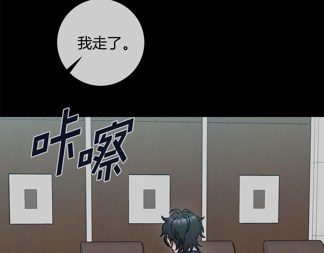 第29话 温暖的你187
