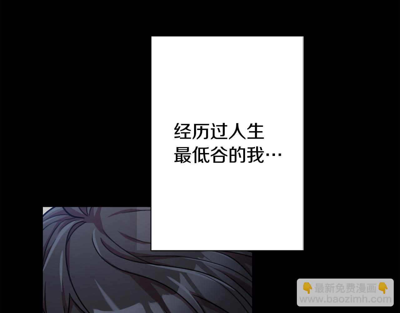 第29话 温暖的你189