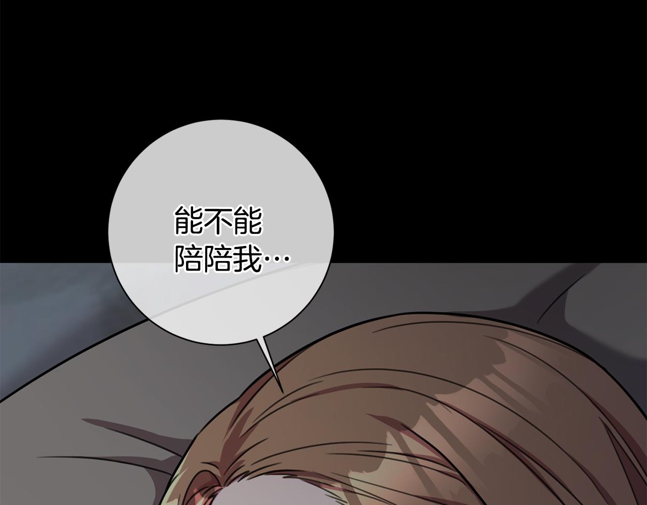 第29话 温暖的你19