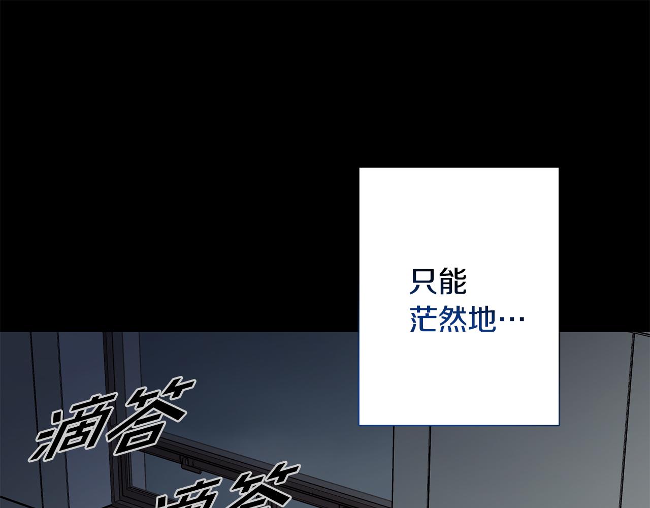 第29话 温暖的你192