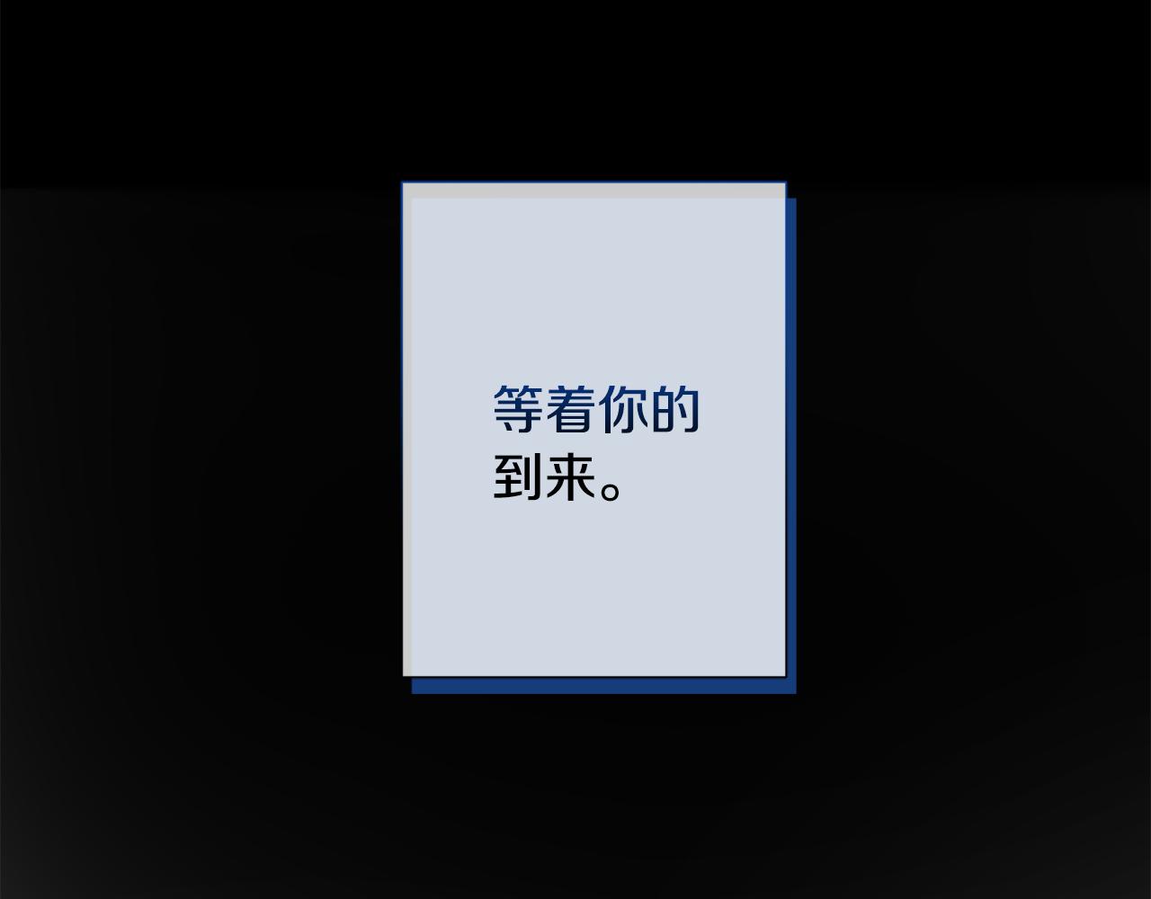 第29话 温暖的你195