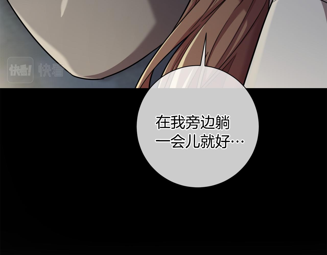 第29话 温暖的你21