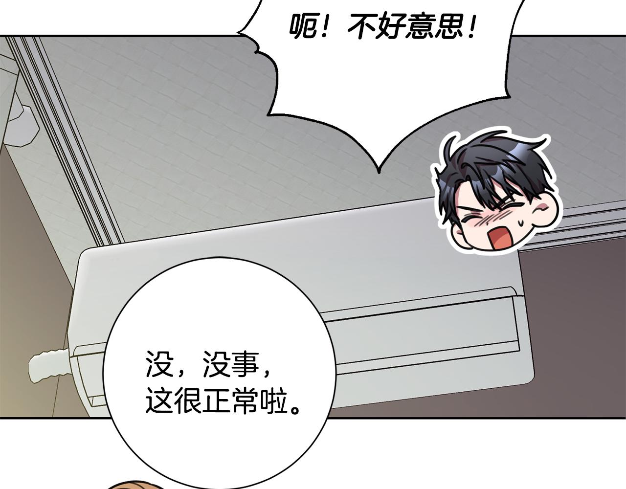 第29话 温暖的你37