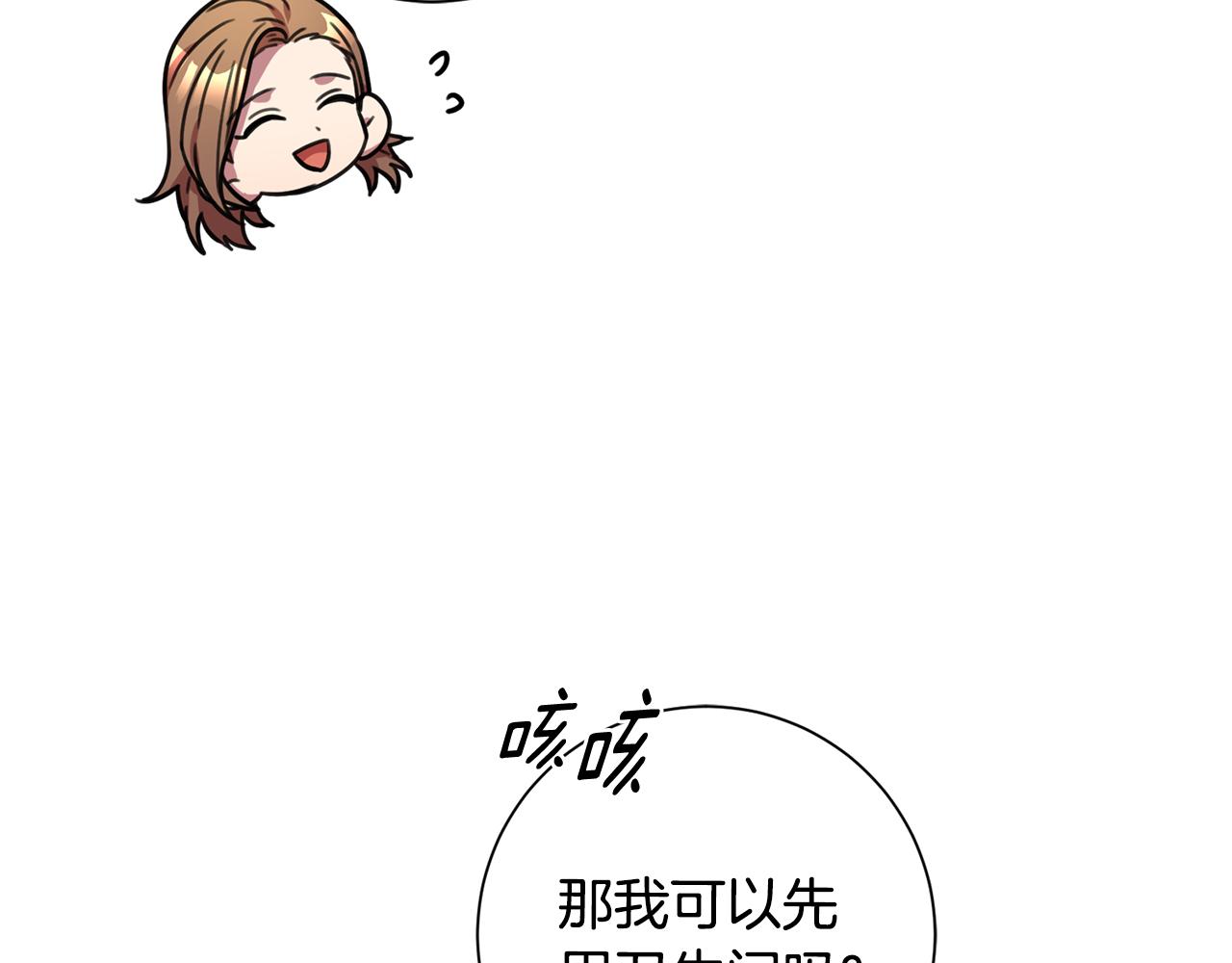 第29话 温暖的你38