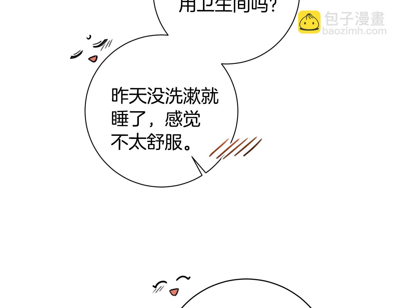 第29话 温暖的你39
