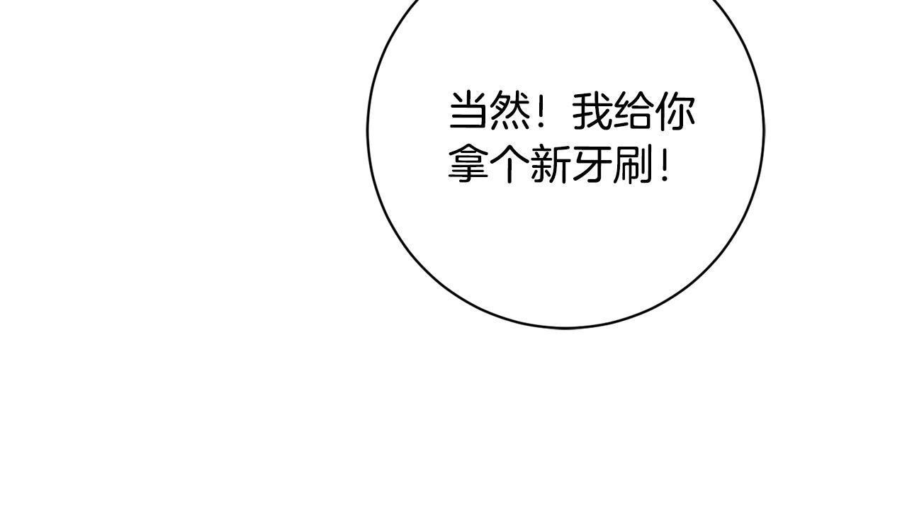第29话 温暖的你40