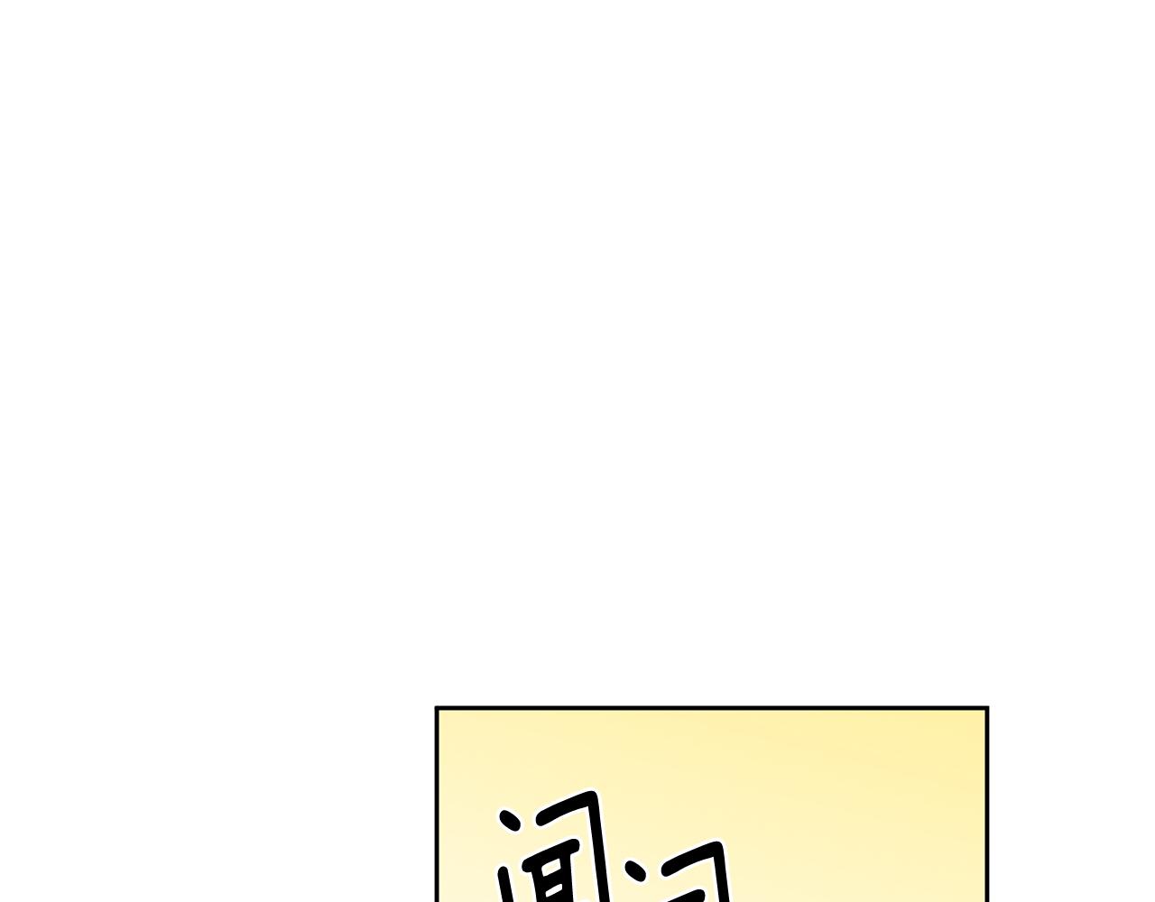 第29话 温暖的你47