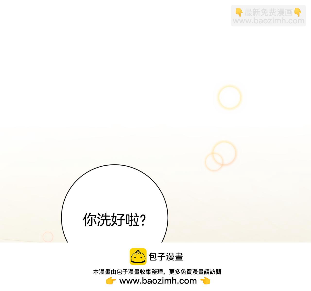 第29话 温暖的你53