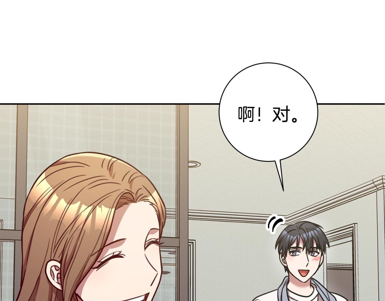 第29话 温暖的你57