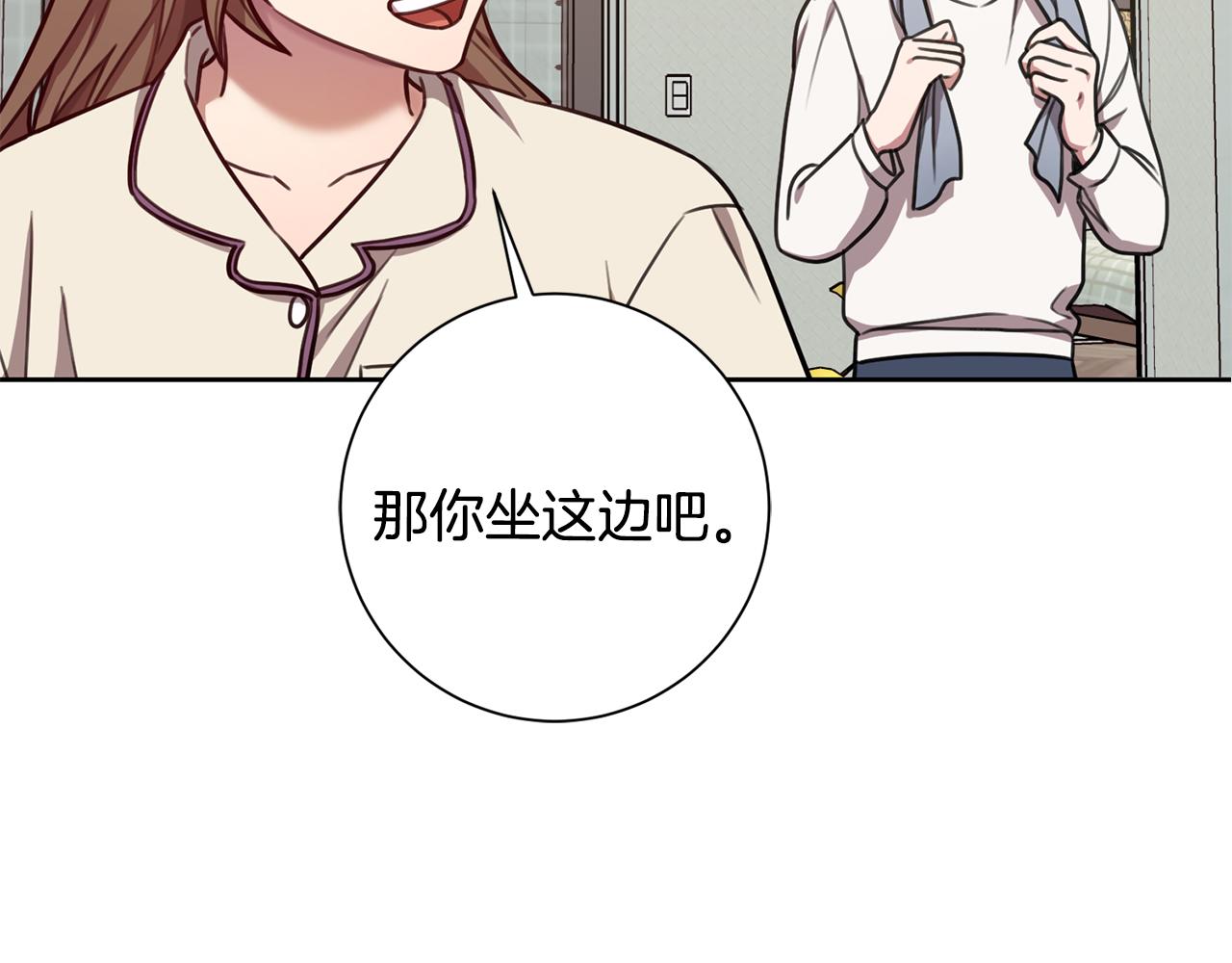 第29话 温暖的你58