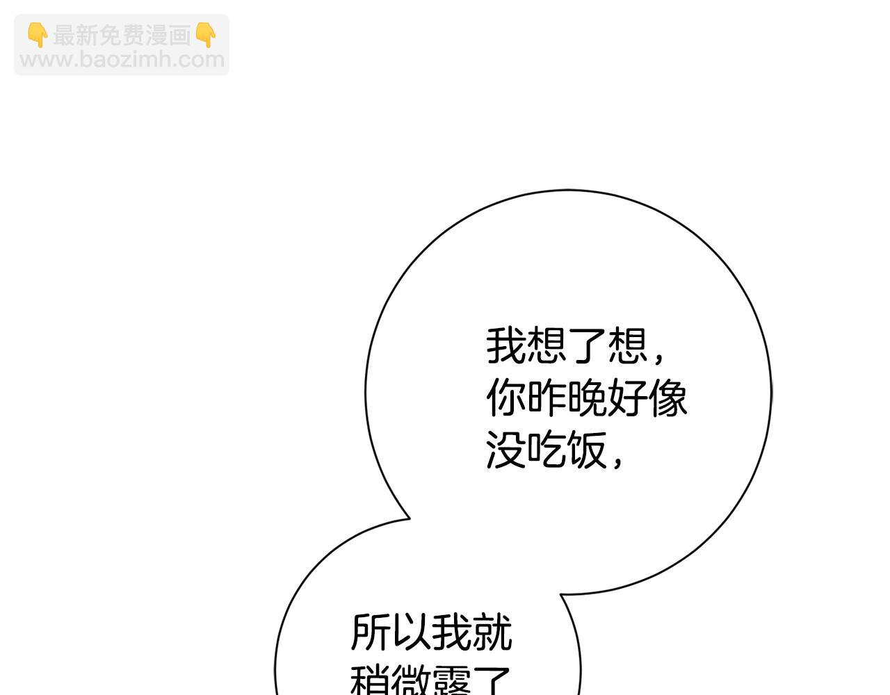 第29话 温暖的你59