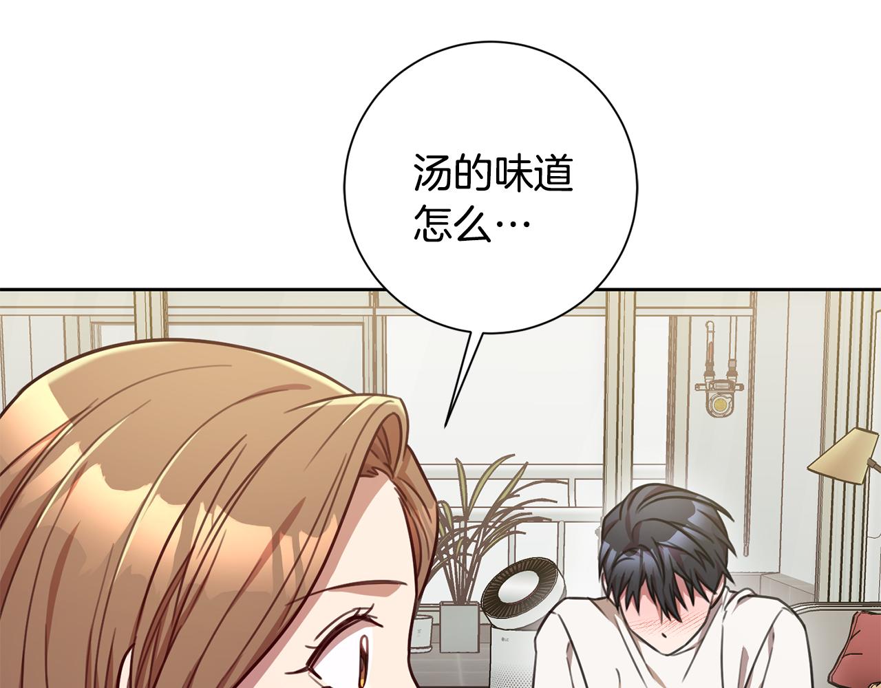 第29话 温暖的你62