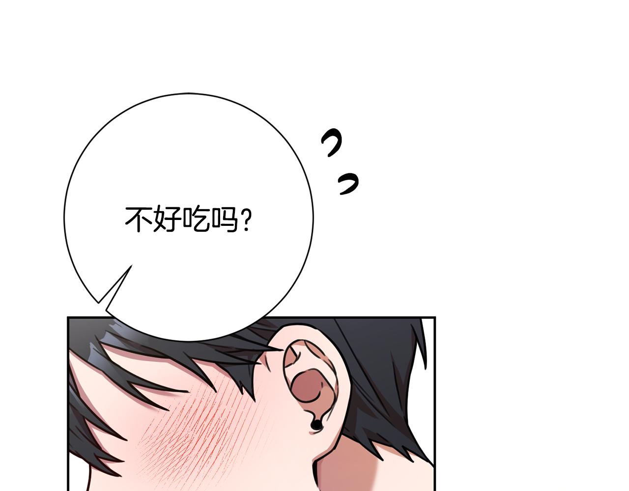 第29话 温暖的你64