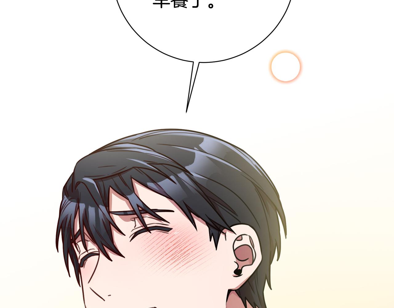 第29话 温暖的你67