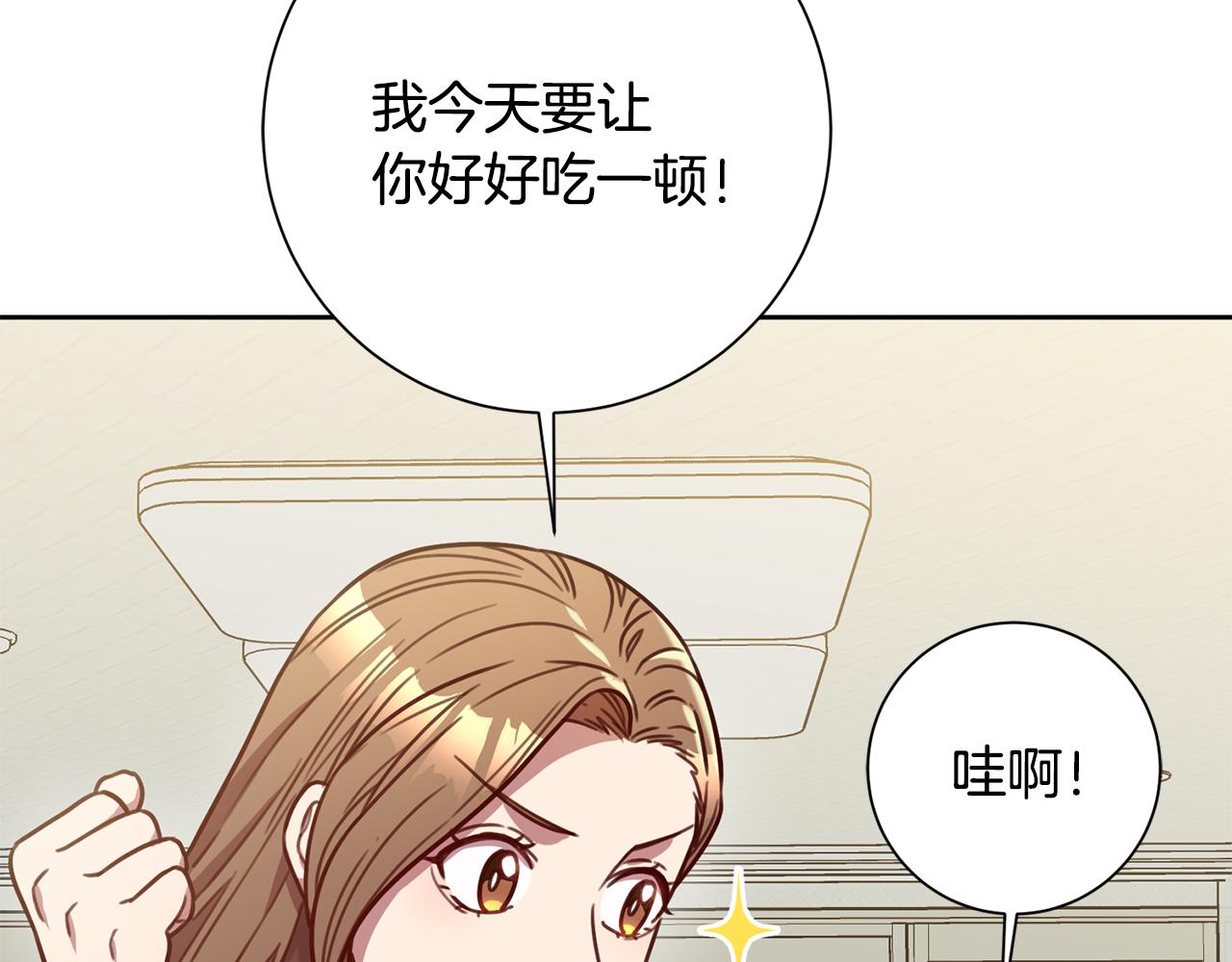 第29话 温暖的你73