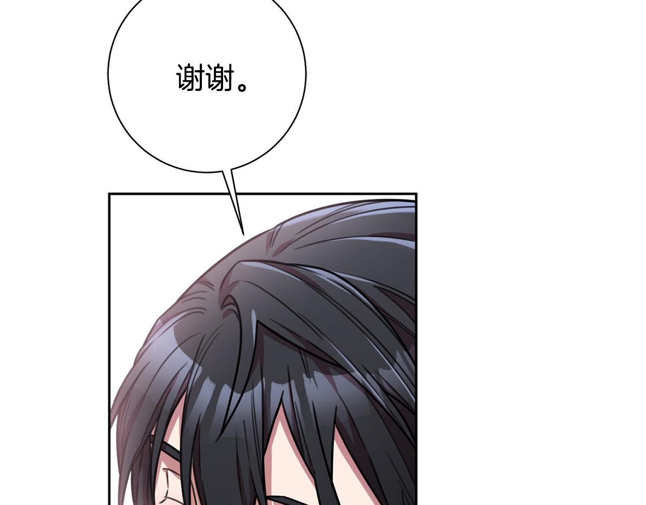第29话 温暖的你76