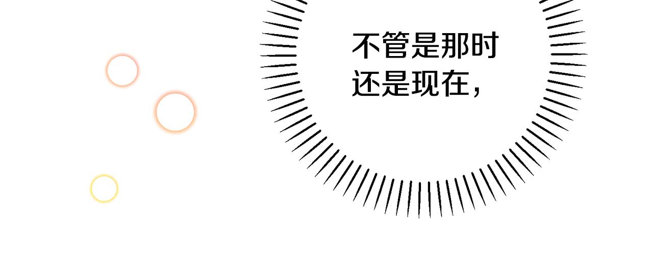 第29话 温暖的你78