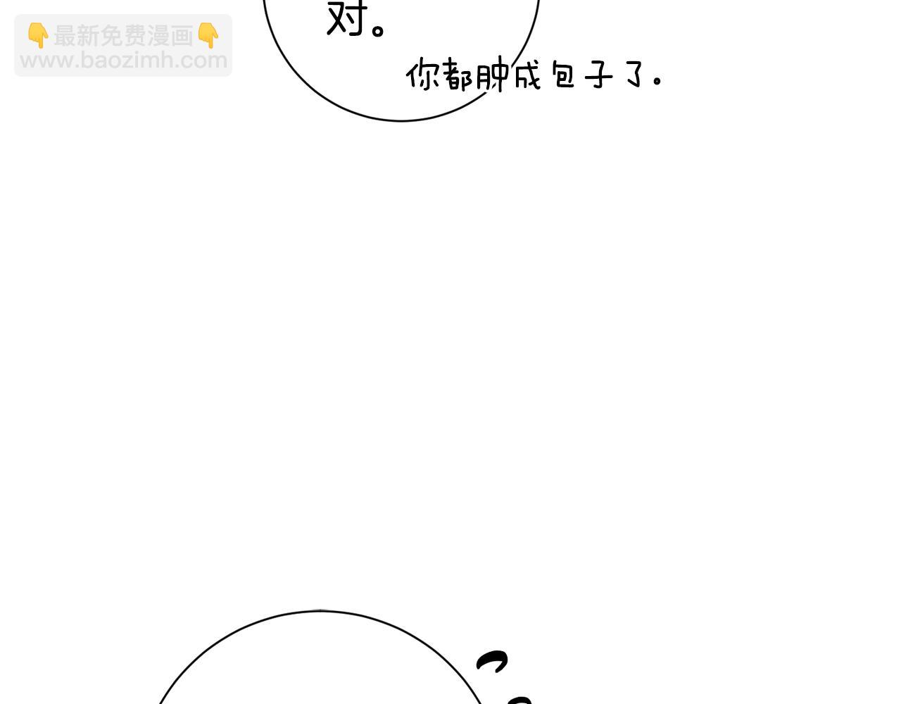 第29话 温暖的你8