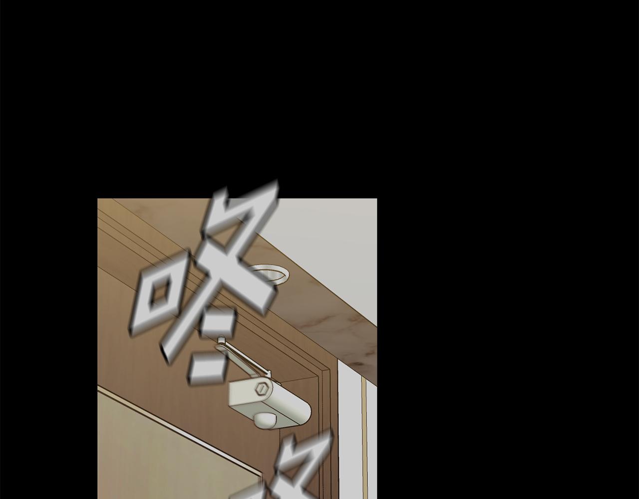 第29话 温暖的你82