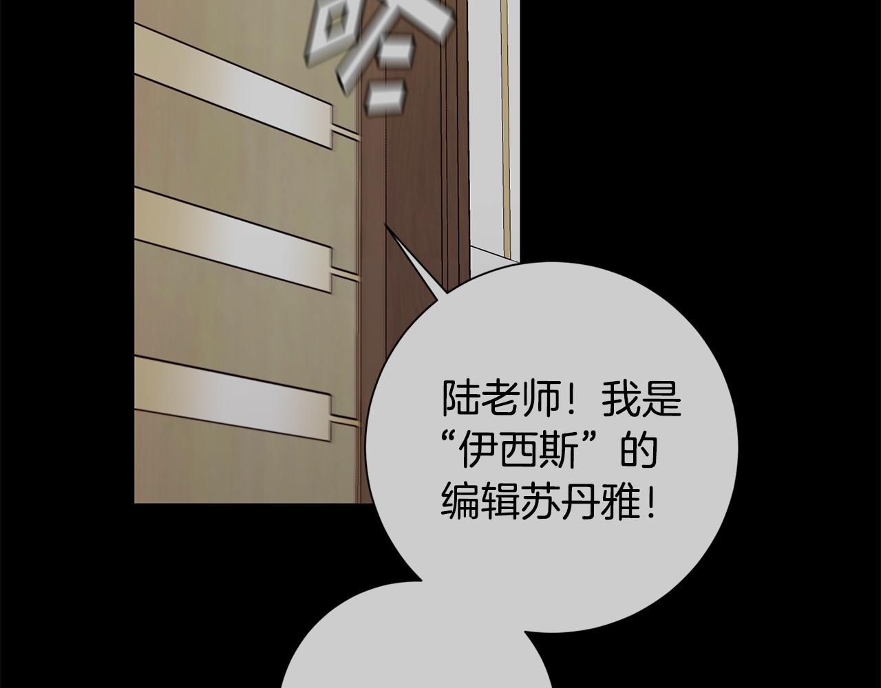 第29话 温暖的你83